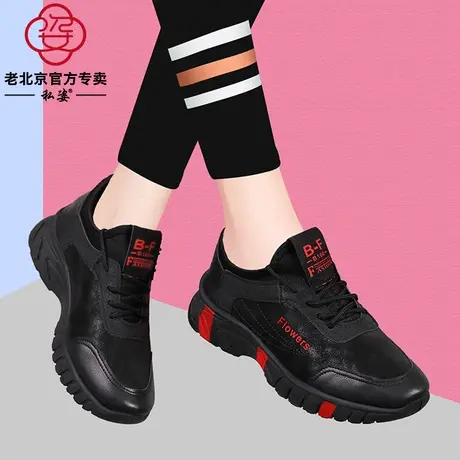 老北京布鞋女士黑色运动鞋软底妈妈广场舞鞋久站不累脚工作鞋防滑商品大图