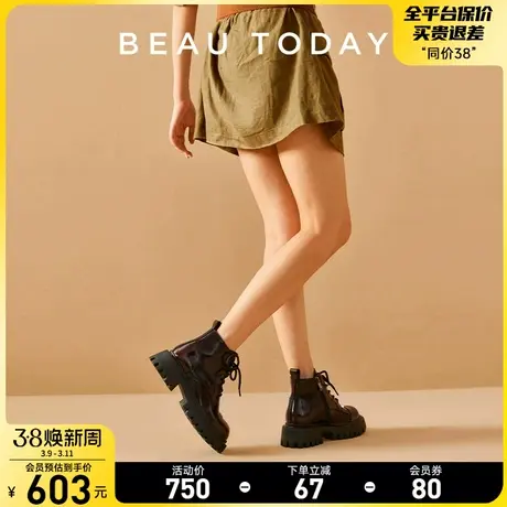BeauToday工装风马丁靴女2024新款英伦风短靴真皮厚底增高鞋女鞋商品大图