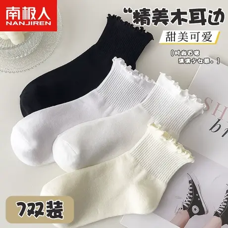 花边堆堆袜子女夏季薄款纯棉白色中筒袜夏天网红超火短筒袜jk短袜商品大图