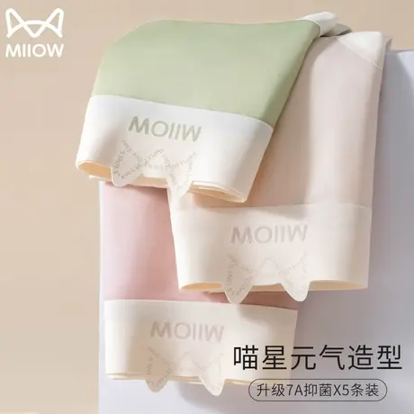 猫人无痕冰丝内裤女中腰透气三角短裤莫代尔抗菌裆可爱少女生新款商品大图
