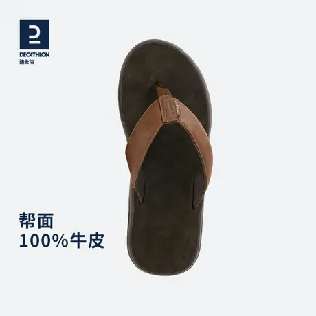 迪卡侬拖鞋男夏外穿人字拖踩屎感高端运动户外皮质防滑沙滩鞋IVL5图片
