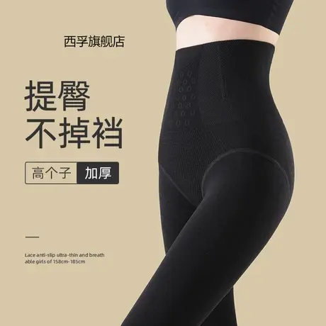 大码压力裤女春秋外穿加长棉裤秋冬加绒保暖连裤袜高腰收腹打底裤图片