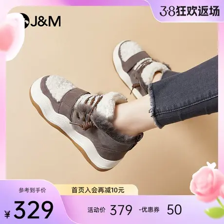 快乐玛丽毛毛鞋女2023年冬季新款雪地靴厚底加绒加厚保暖棉鞋图片