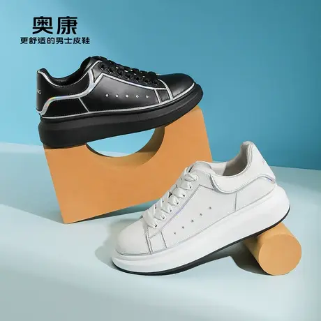 奥康男鞋春秋时尚板鞋透气厚底小白鞋皮鞋女情侣款板鞋百搭运动鞋图片
