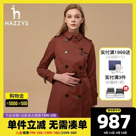 Hazzys哈吉斯2021年秋季新款女士风衣外套韩版宽松收腰上衣时尚女商品大图