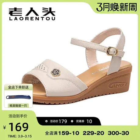 老人头女凉鞋2024夏季新款一字带坡跟凉鞋真皮舒适休闲中年妈妈鞋图片