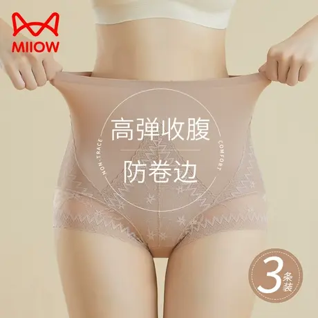 猫人高腰收腹内裤女士冰丝无痕提臀翘臀塑身收小肚子蕾丝性感新款商品大图