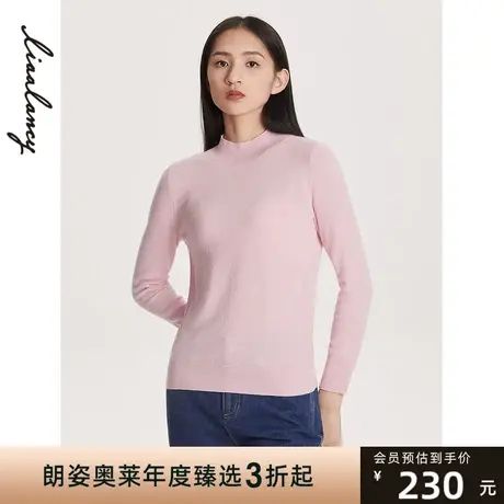 朗姿商场同款粉色针织衫上衣毛衣女图片