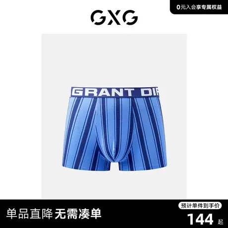 GXG男士内裤【3条装】蓝色系条纹印花内裤男棉莫代尔平角裤短裤图片
