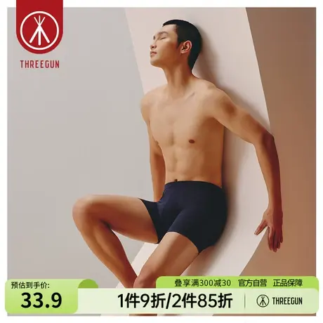 三枪内裤男纯棉质大码宽松透气春夏新款高弹抗菌男士内裤平角裤图片