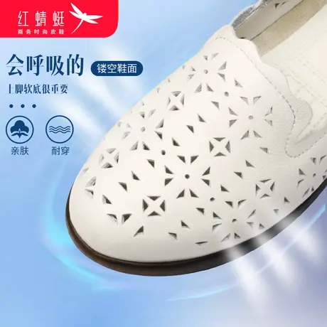 红蜻蜓2024新款包头妈妈鞋夏季软底凉鞋镂空浅口坡跟单鞋女平底图片