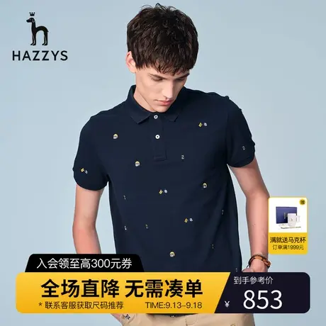 Hazzys哈吉斯夏季新品男士短袖polo衫韩版时尚宽松休闲T恤男潮流图片