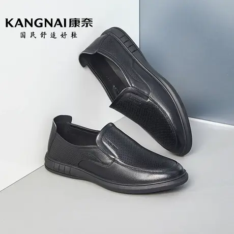 康奈男鞋官方旗舰店2022年夏季新款商务休闲圆头套脚冲孔鞋皮鞋商品大图