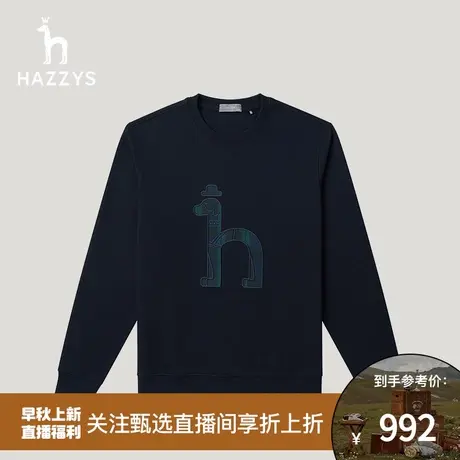 【甄选专享】Hazzys哈吉斯秋季新品男士长袖T恤宽松套头卫衣商品大图
