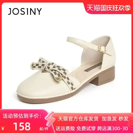 【卓诗尼官方】2023春季新款中空包头包跟单鞋旗舰淑女蝴蝶结凉鞋商品大图