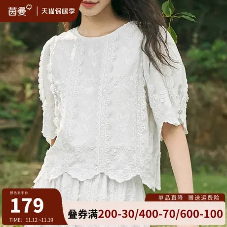 茵曼旗舰店法式轻奢白衬衫女短袖2023夏新款圆领宽松气质绣花上衣商品大图