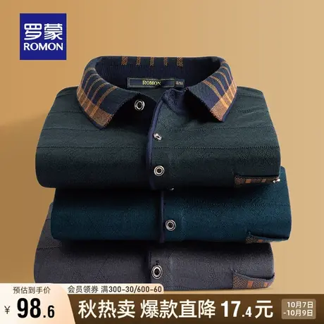 罗蒙男士翻领针织衫2023秋季新款时尚休闲中老年爸爸装长袖毛衣男商品大图