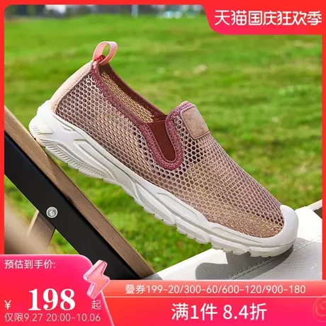 骆驼网面鞋男女情侣2023夏新款软弹超轻透气舒适网眼一脚蹬休闲鞋图片