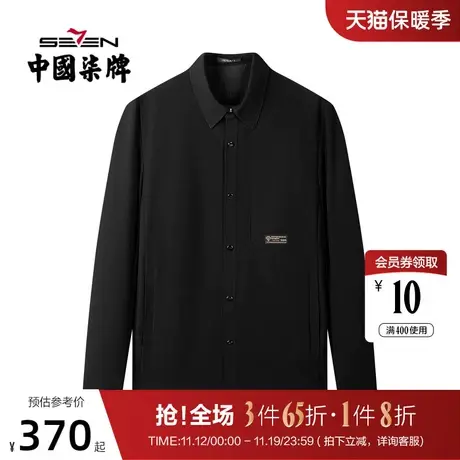 柒牌男装2022春秋新款时尚潮流青年长袖翻领夹克休闲百搭工装外套图片