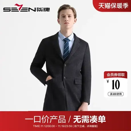 【清仓】柒牌男装西服秋冬男保暖羊毛混纺单西潮流青年中长款西装图片