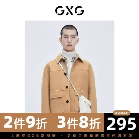 GXG男装 冬季时尚休闲百搭帅气个性浅卡其青年夹克GC121007K商品大图