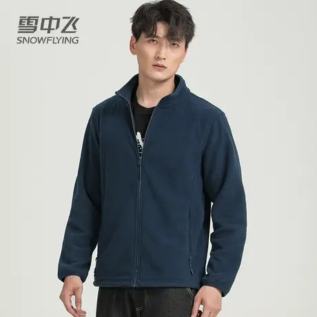 雪中飞户外抓绒衣男士上衣 2023秋冬季加厚冲锋衣内胆摇粒绒外套图片