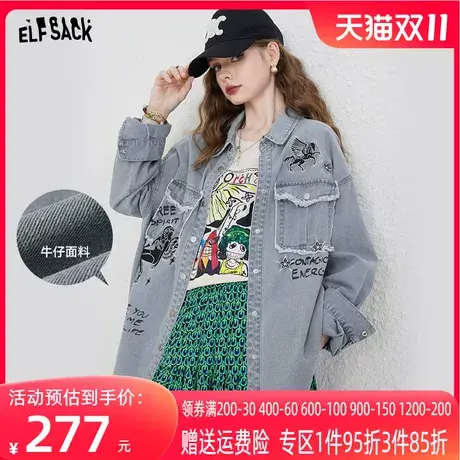 妖精的口袋牛仔短外套女2023夏季新款宽松印花复古长袖休闲上衣潮图片
