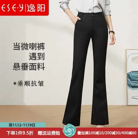 逸阳女裤2023秋季新款高腰微喇裤女修身显瘦弹力大码休闲喇叭长裤商品大图