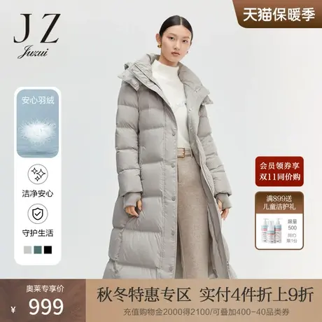 JZ玖姿立领连帽保暖加厚羽绒服2022冬季新款白鸭绒长款外套商品大图