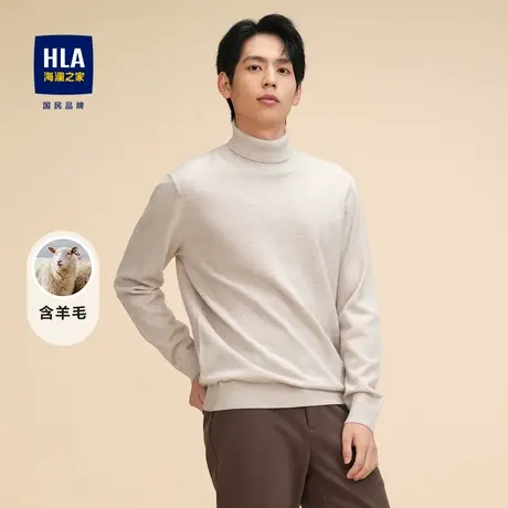 HLA/海澜之家长袖毛衫23秋冬新款纯色可翻高领柔软修身羊毛上衣男商品大图