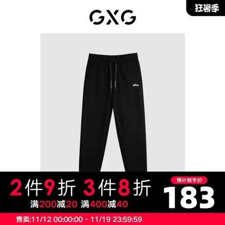 GXG男装 商场同款黑色收口针织长裤 2023秋季新品GEX10212393商品大图