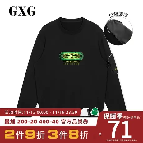 1GXG卫衣 秋季新款韩版黑色宽松休闲刺绣男装潮流上衣帽衫图片