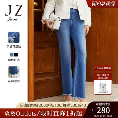 JZ玖姿烫钻毛边微喇裤女装2022秋季新款舒适中腰休闲棉质牛仔裤商品大图