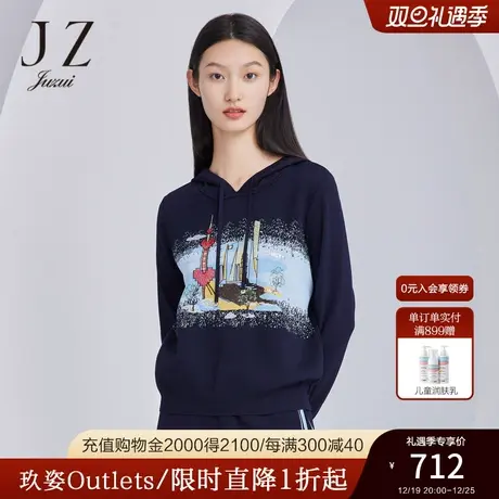 商场同款JZ玖姿刺绣针织衫女2023秋季新款轻运动风帽衫JWCQ31003商品大图