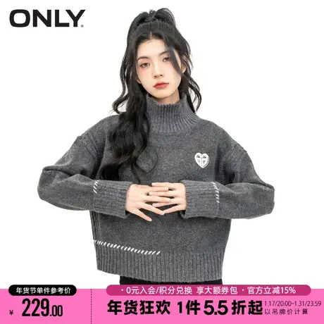 ONLY2023冬季新款时尚潮流休闲显瘦保暖高领针织衫女|123124036商品大图