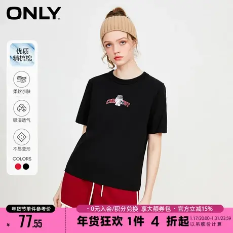 ONLY2023冬季新款新款休闲兔子刺绣圆领短袖T恤女|123101017商品大图