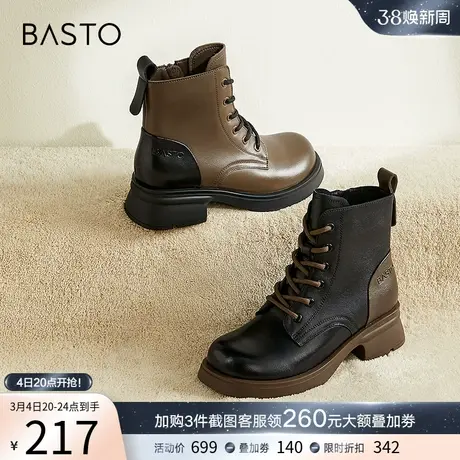 百思图23冬季新款时英伦风拼接休闲马丁靴系带粗跟女短靴A1405DD3图片