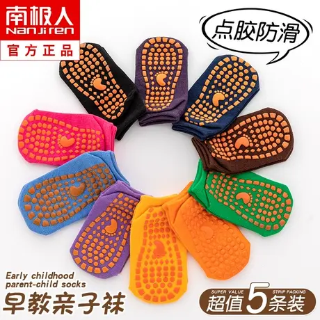 宝宝地板袜春秋薄款儿童春夏防滑鞋袜婴儿学步袜套室内隔凉中筒袜图片