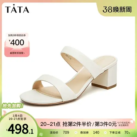 Tata他她法式绝美拖鞋女鞋外穿粗跟一字凉拖2024夏季新款7ZY02BT4商品大图
