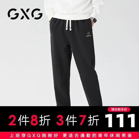 【新品】GXG男装23秋季新品时尚抽绳男士日常百搭款束脚休闲长裤图片