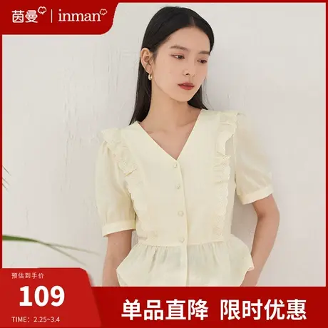 茵曼法式设计感衬衫女2024年夏季新款百搭通勤泡泡袖上衣纯棉衬衣商品大图