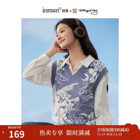 茵曼x米雷联名系列毛衣2023秋女装新款V领提花宽松内穿外搭小背心图片