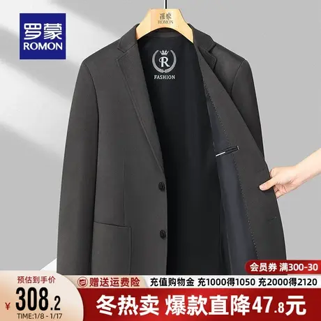 罗蒙男士商务单西外套时尚百搭纯色上衣2023秋季新款职业休闲西装商品大图