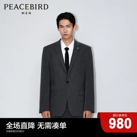【商场同款】太平鸟男装 可机洗西装时尚修身商务西装B1BAD1X09图片