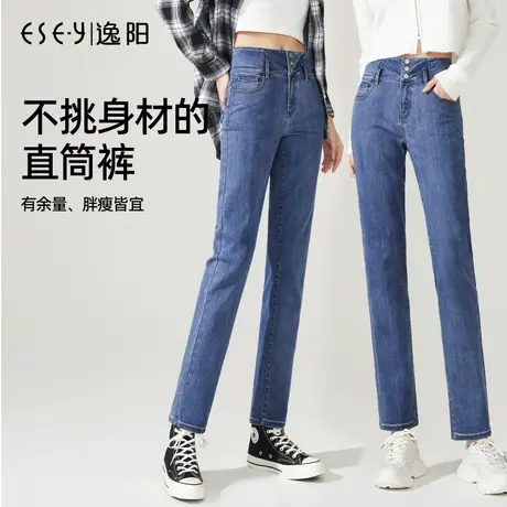 逸阳高腰三粒扣直筒牛仔裤女2023秋季新款修身弹力显瘦黑色烟管裤商品大图