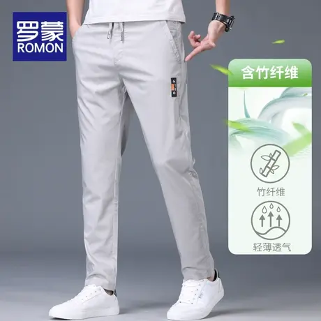 罗蒙冰丝休闲裤男士夏季薄款修身百搭宽松直筒夏天商务速干运动裤商品大图