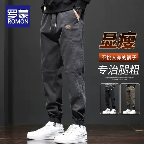 罗蒙男士休闲裤2023新款工装九分裤潮牌宽松春秋季男装束脚长裤子图片