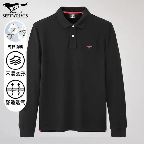 七匹狼卫衣春秋季男款翻领长袖t恤男中年商务休闲爸爸装高端品牌图片