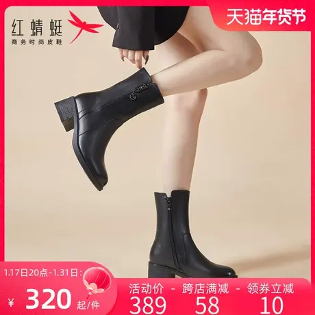 红蜻蜓中筒靴女秋冬季中靴加绒保暖女靴子中老年低跟妈妈鞋皮棉靴图片