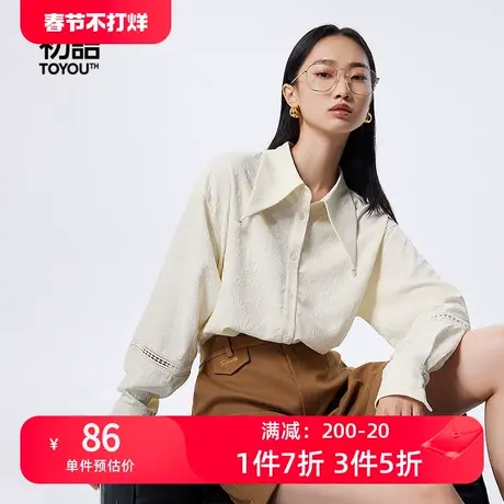 TOYOUTH初语法式珍珠大尖领衬衫女2023年秋季新款暗纹提花上衣商品大图